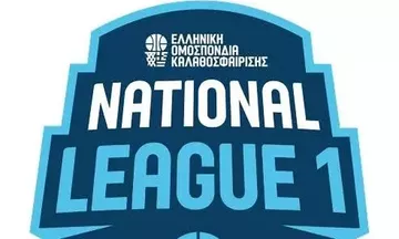 National League 1: Η 5η αγωνιστική με ενδιαφέρουσες αναμετρήσεις και στους τρεις ομίλους 