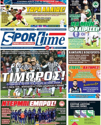 SPORTIME
