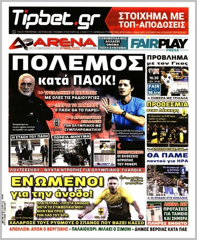 ARENA PRESS