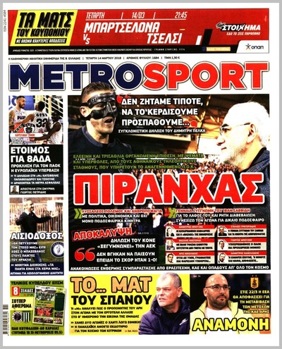 METROSPORT