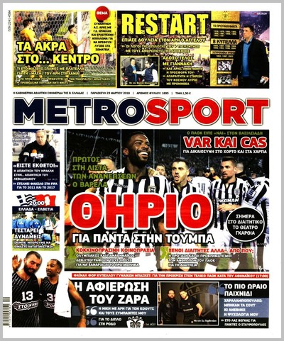 METROSPORT