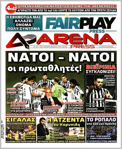 ARENA PRESS