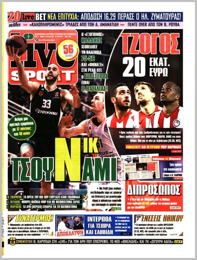 LIVE SPORT