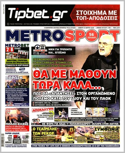 METROSPORT