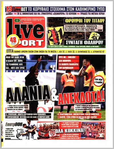 LIVE SPORT