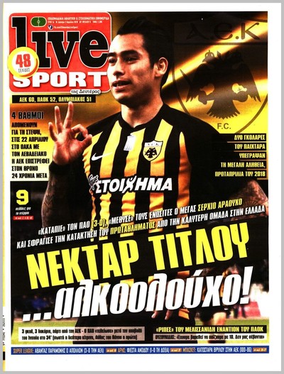 LIVE SPORT