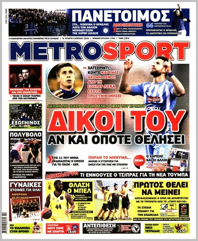 METROSPORT