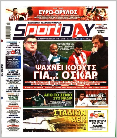 SPORTDAY