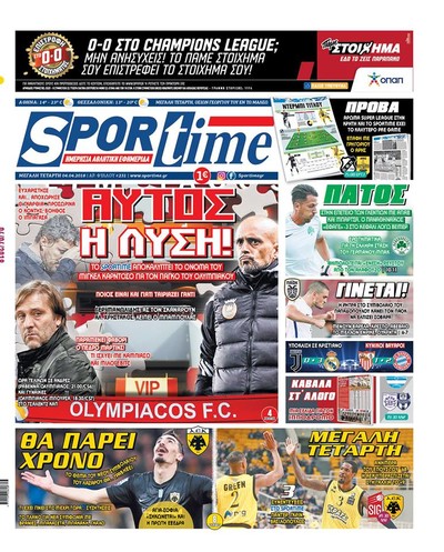 SPORTIME