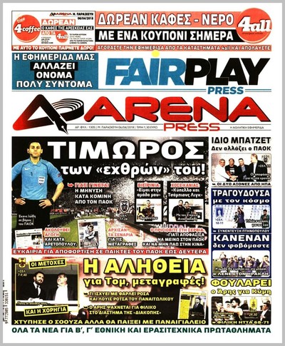 ARENA PRESS
