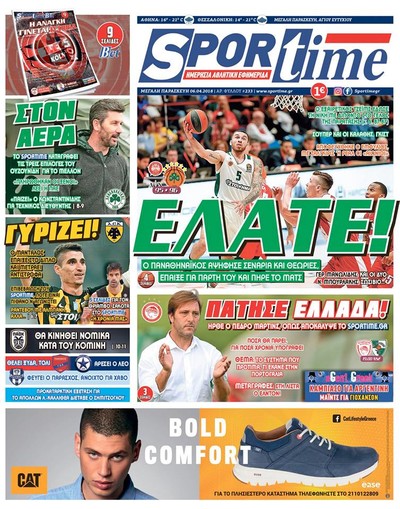 SPORTIME
