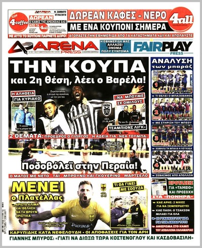 ARENA PRESS