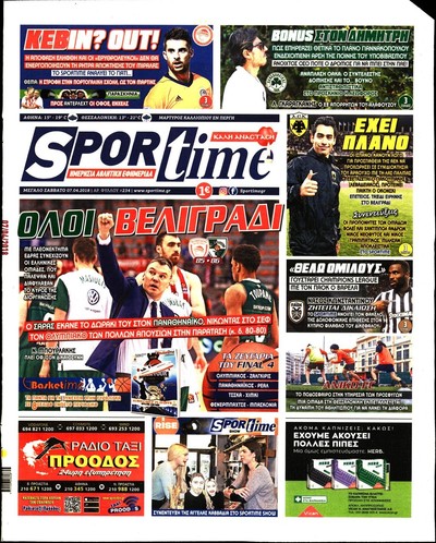 SPORTIME