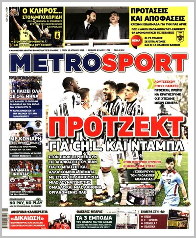 METROSPORT