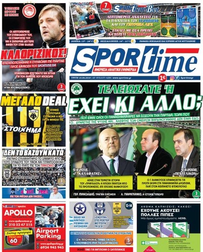 SPORTIME