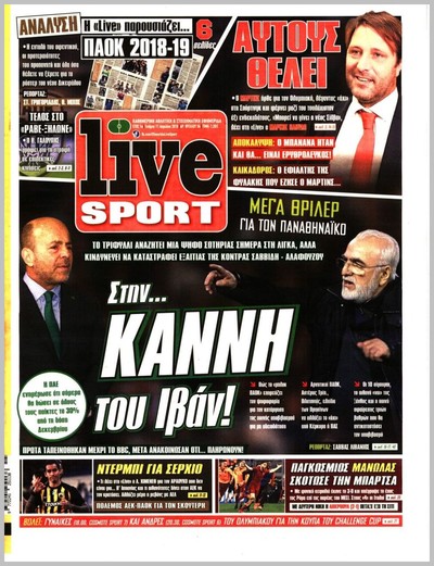 LIVE SPORT