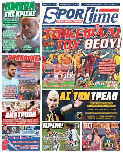 SPORTIME