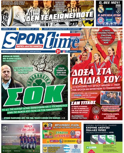 SPORTIME