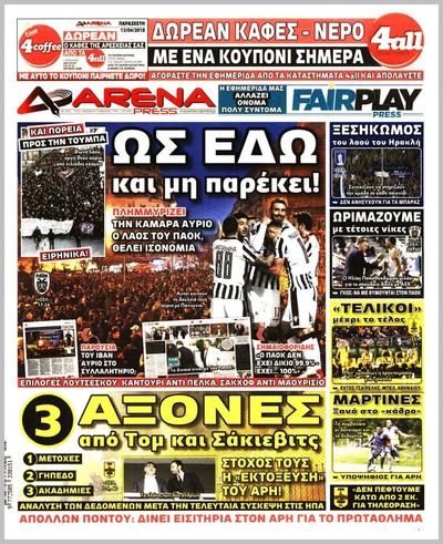 ARENA PRESS
