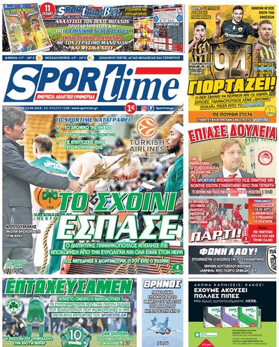 SPORTIME