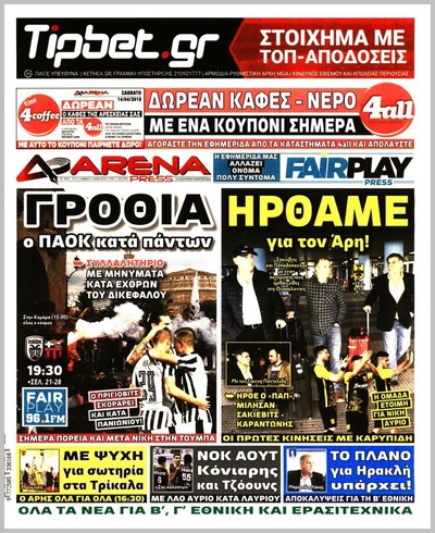 ARENA PRESS