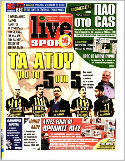LIVE SPORT