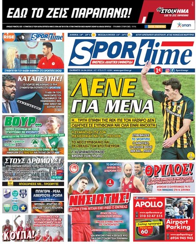 SPORTIME