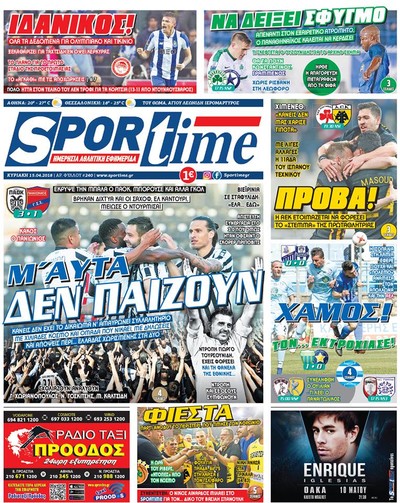 SPORTIME