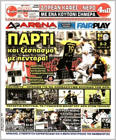 ARENA PRESS