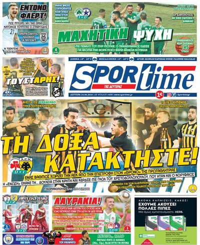 SPORTIME