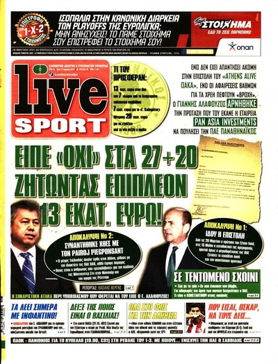 LIVE SPORT