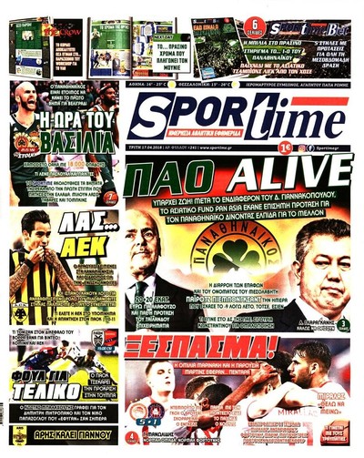 SPORTIME