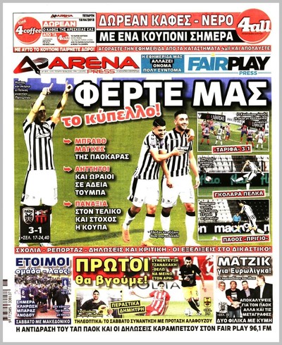 ARENA PRESS