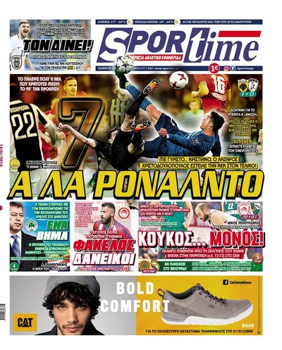 SPORTIME