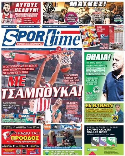 SPORTIME