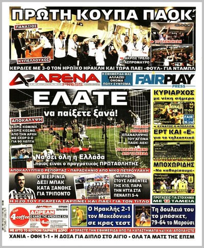 ARENA PRESS