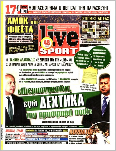 LIVE SPORT
