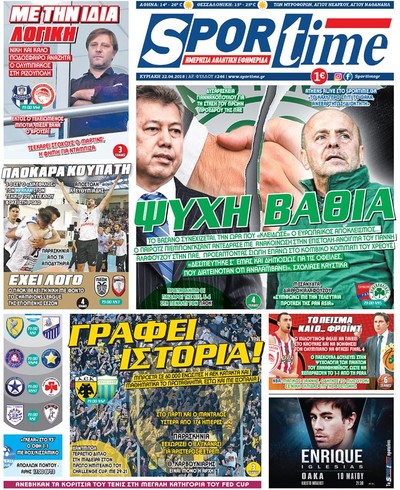 SPORTIME