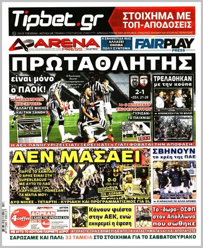 ARENA PRESS