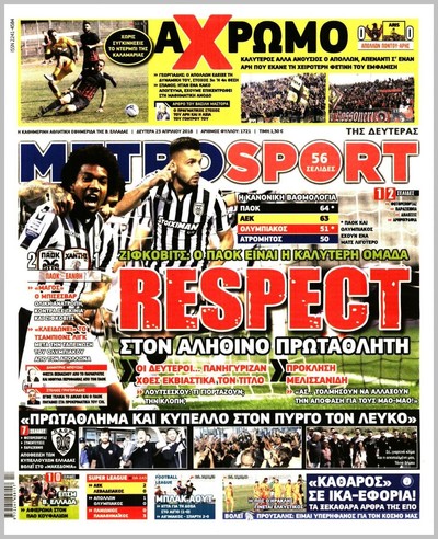 METROSPORT