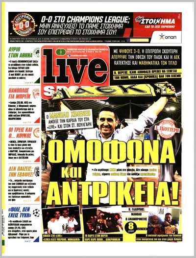 LIVE SPORT