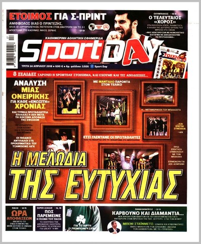 SPORTDAY