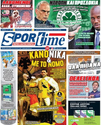SPORTIME