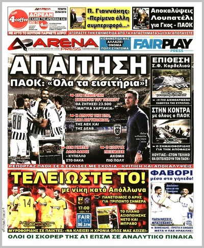 ARENA PRESS