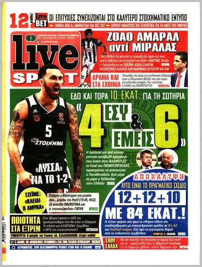LIVE SPORT
