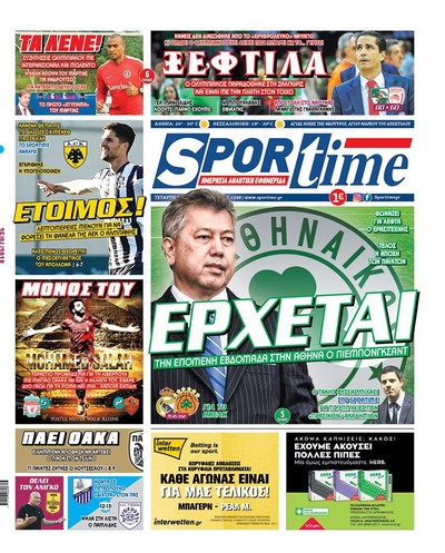 SPORTIME