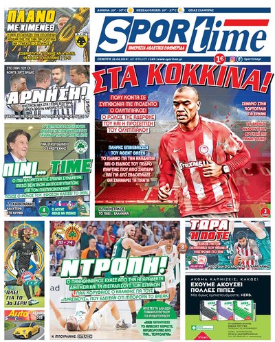 SPORTIME
