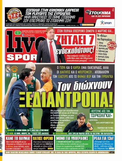 LIVE SPORT
