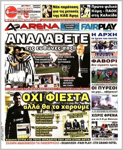 ARENA PRESS