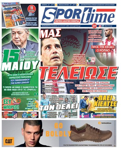 SPORTIME